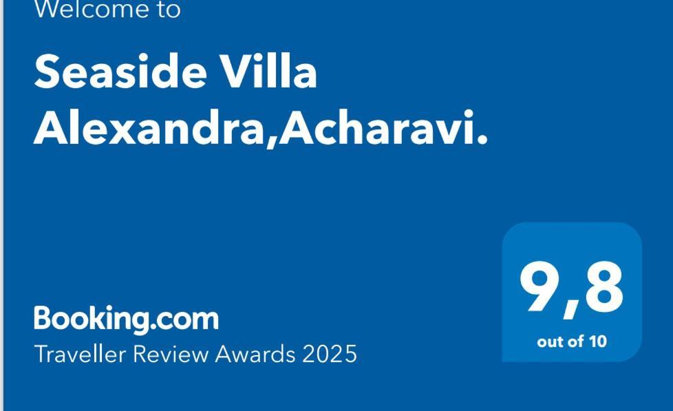 אצ'ארבי Seaside Villa Alexandra,Acharavi. מראה חיצוני תמונה